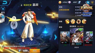 王者荣耀如何玩好嬴政?嬴政铭文搭配攻略