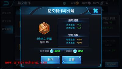 王者荣耀如何玩好嬴政?嬴政铭文搭配攻略