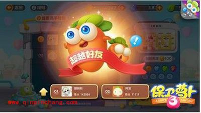 保卫萝卜3糖果赛飞碟都有哪些？糖果赛飞碟解读