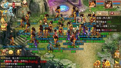 问道新资料篇内容曝光 天降宝盒来袭