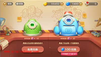 新手必看保卫萝卜3萝卜世界的八杯水