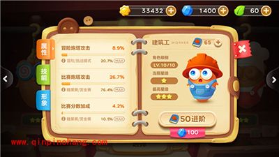 新手必看保卫萝卜3萝卜世界的八杯水