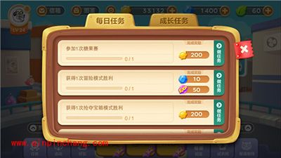 新手必看保卫萝卜3萝卜世界的八杯水