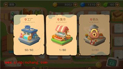 新手必看保卫萝卜3萝卜世界的八杯水