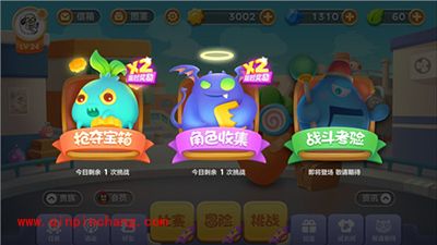 新手必看保卫萝卜3萝卜世界的八杯水