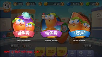 新手必看保卫萝卜3萝卜世界的八杯水