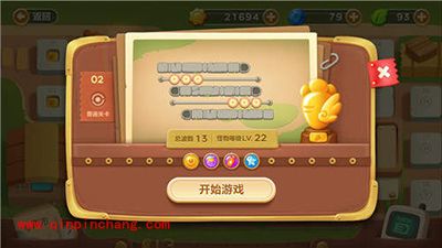 保卫萝卜3集市第二关卡怎么拿到金萝卜？金萝卜攻略