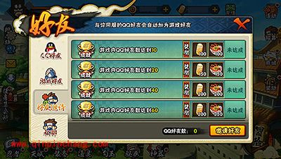 火影忍者新手必看攻略 小技巧让你驰骋忍界