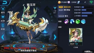 王者荣耀杨玉环孙膑技能属性对比分析