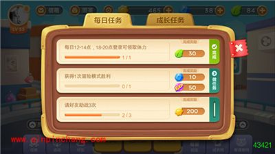 保卫萝卜3游戏界面有哪些元素？游戏界面分析