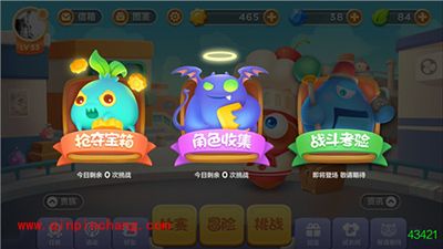 保卫萝卜3游戏界面有哪些元素？游戏界面分析