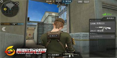 CF手游使用技巧教学 中转站地图打法教学