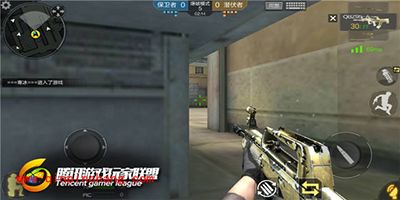 CF手游使用技巧教学 中转站地图打法教学