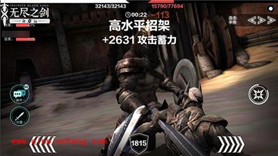 无尽之剑:命运竞技场怎么玩?竞技场技巧分享