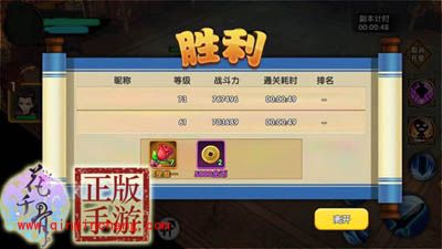 花千骨手游PVE副本作战取胜攻略