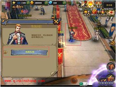 暗黑黎明攻略：兑换码怎么使用