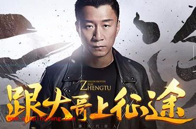 征途手游秦越之战战报解读 6.17秦越激情碰撞