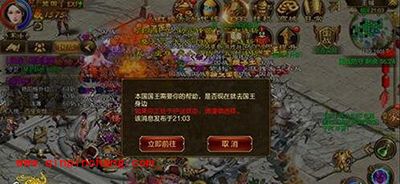 征途手游秦越之战战报解读 6.17秦越激情碰撞