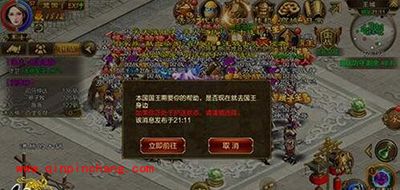 征途手游秦越之战战报解读 6.17秦越激情碰撞