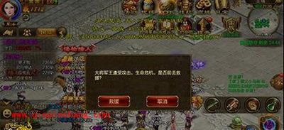 征途手游秦越之战战报解读 6.17秦越激情碰撞