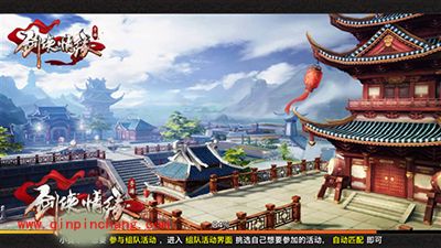 剑侠情缘手游充值失败被扣钱怎么解决？充值问题解答