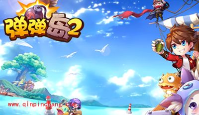 弹弹岛2宠物怎么玩?宠物玩法解读