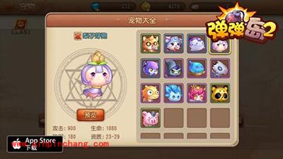 弹弹岛2宠物怎么玩?宠物玩法解读