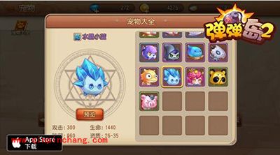 弹弹岛2宠物怎么玩?宠物玩法解读