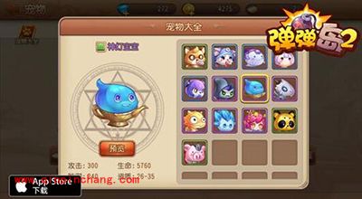 弹弹岛2宠物怎么玩?宠物玩法解读