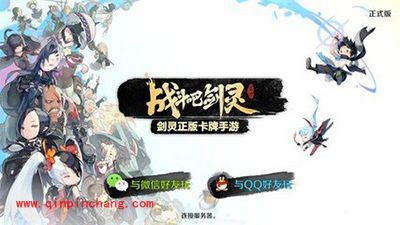 战斗吧剑灵世界boss攻略