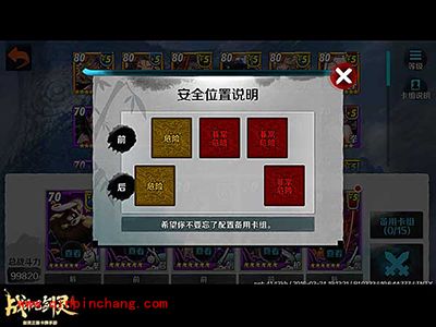 战斗吧剑灵世界boss攻略