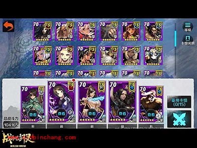 战斗吧剑灵世界boss攻略