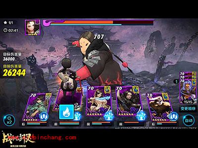 战斗吧剑灵世界boss攻略