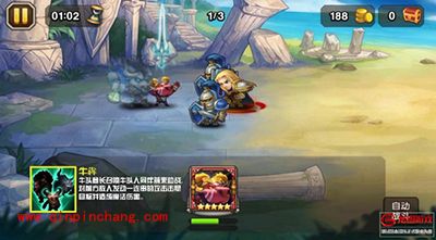 刀塔传奇牛头人技能详解