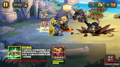 刀塔传奇牛头人技能详解