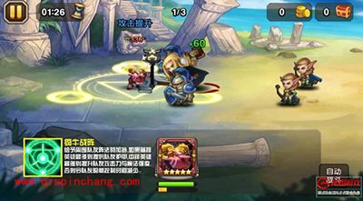 刀塔传奇牛头人技能详解