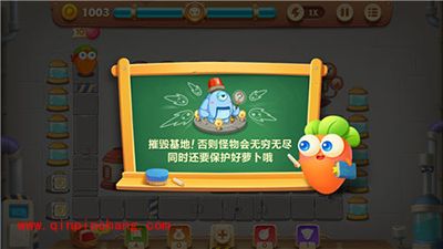 保卫萝卜3角色收集攻略