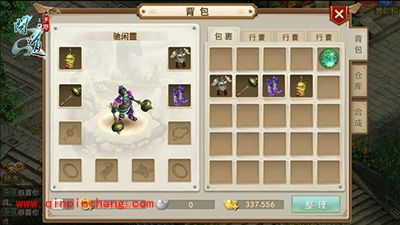 问道手游专属神器锻造攻略