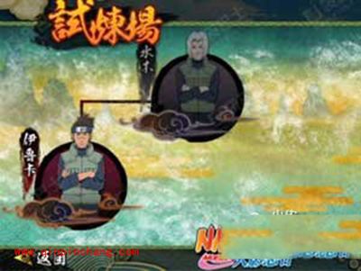 火影忍者手游试炼场怎么玩