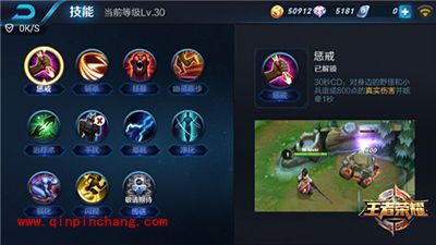 王者荣耀王者大神眼中的王者峡谷 王者荣耀游戏细节解读