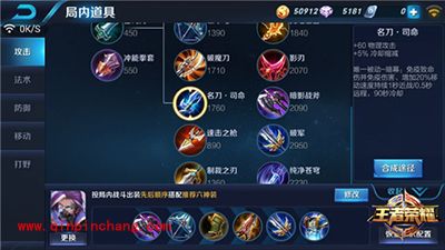 王者荣耀王者大神眼中的王者峡谷 王者荣耀游戏细节解读