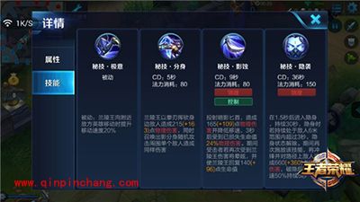 王者荣耀王者大神眼中的王者峡谷 王者荣耀游戏细节解读