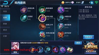 王者荣耀王者大神眼中的王者峡谷 王者荣耀游戏细节解读