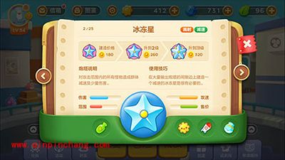 保卫萝卜3如何应对高移速的怪?高移速怪打法攻略