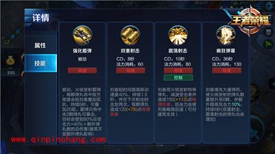 王者荣耀刘备怎么玩？刘备玩法技巧解读