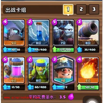 皇室战争矿工怎么样？怎么玩？超强矿工套解析