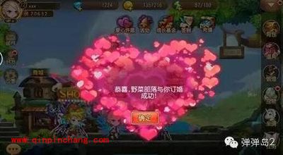 弹弹岛2结婚系统怎么玩？结婚系统玩法攻略