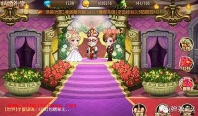 弹弹岛2结婚系统怎么玩？结婚系统玩法攻略