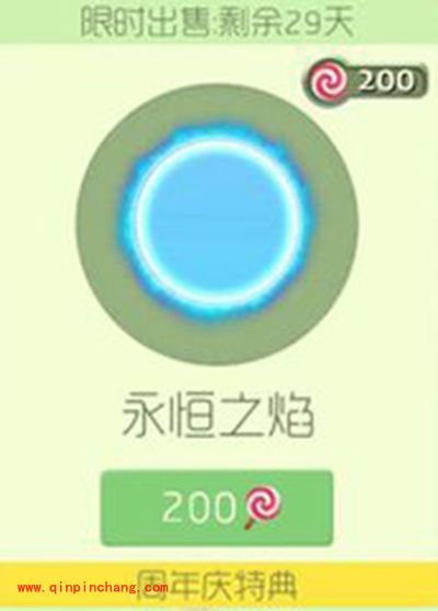 球球大作战周年庆特典皮肤有哪些？周年庆典皮肤汇总