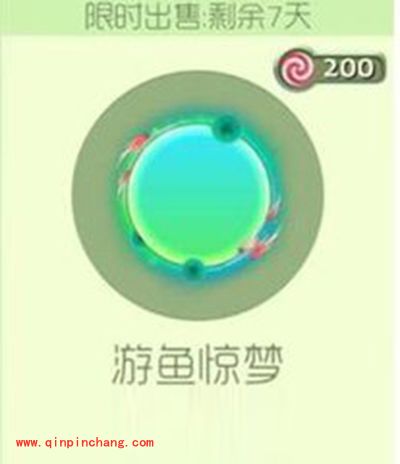 球球大作战周年庆特典皮肤有哪些？周年庆典皮肤汇总